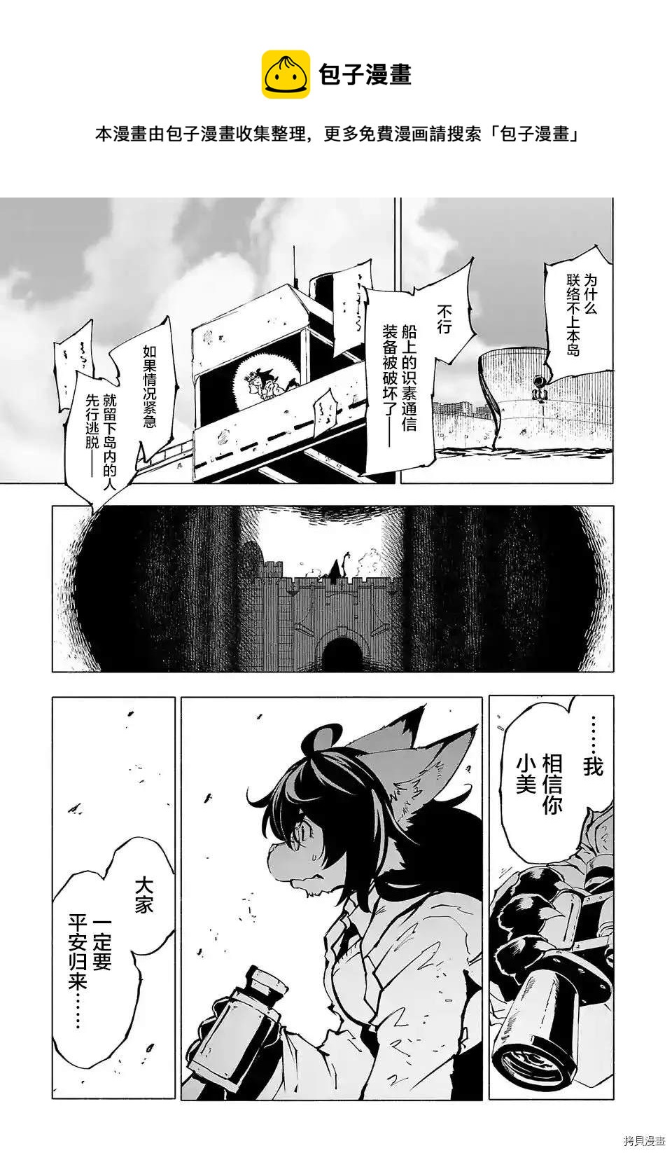 第82话0
