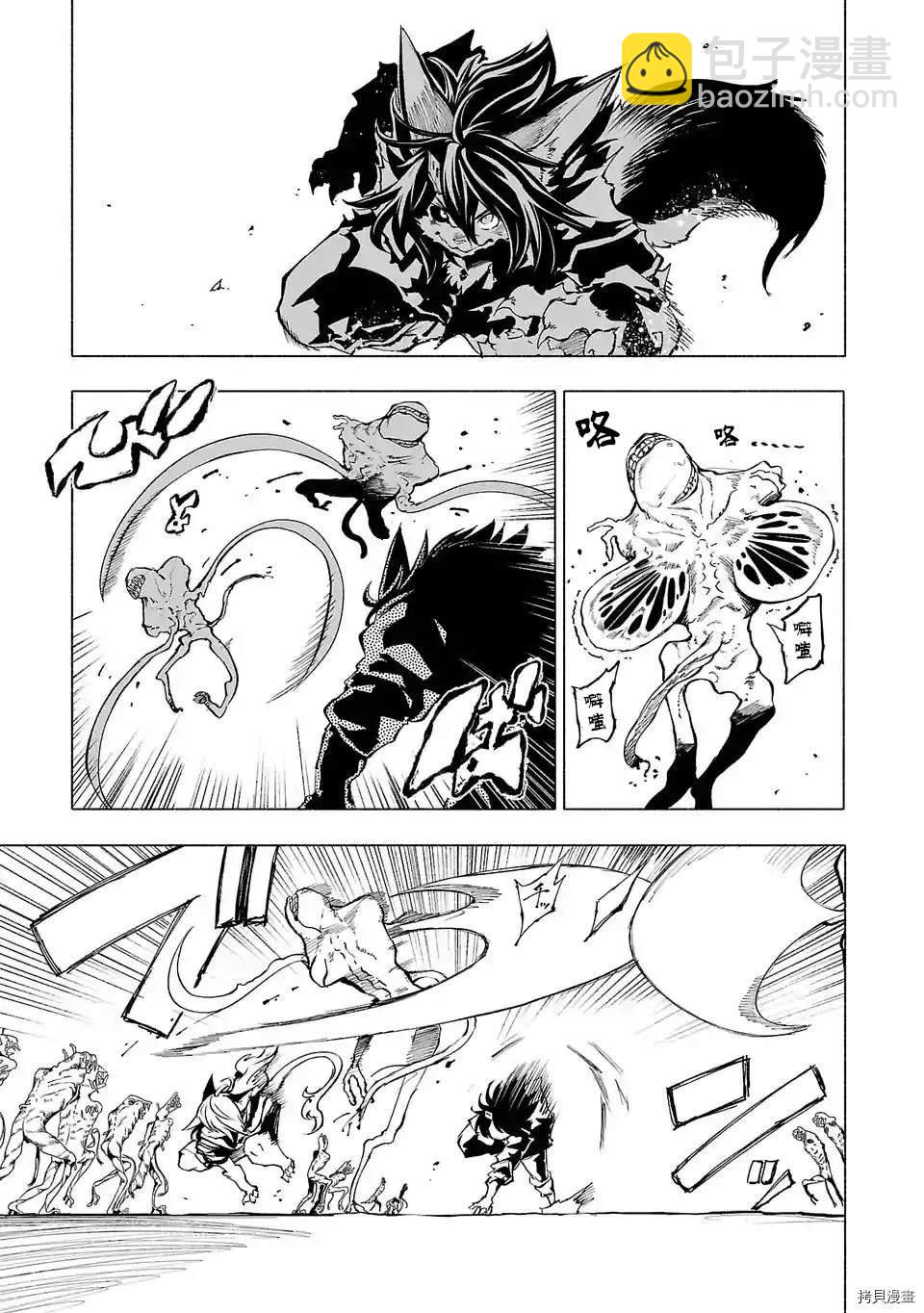 第82话2