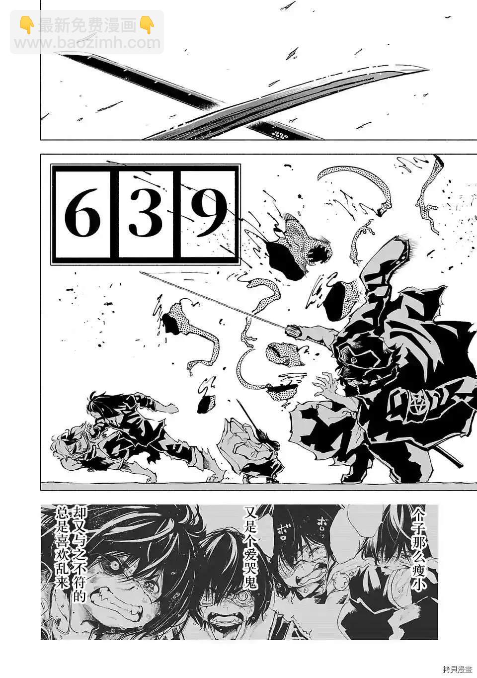 第82话3