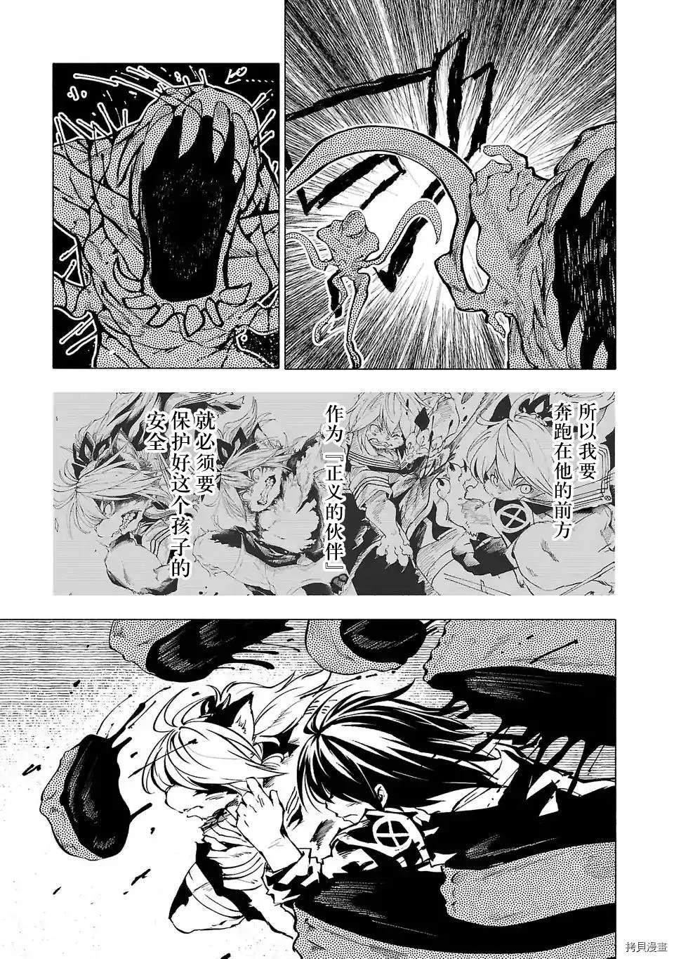 第82话4