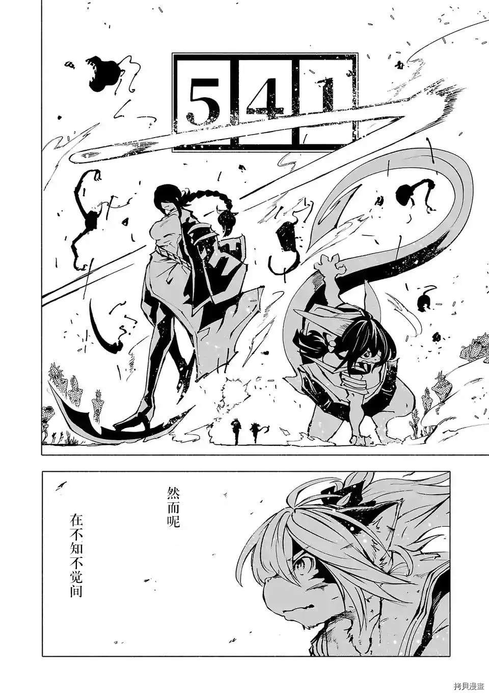 第82话5