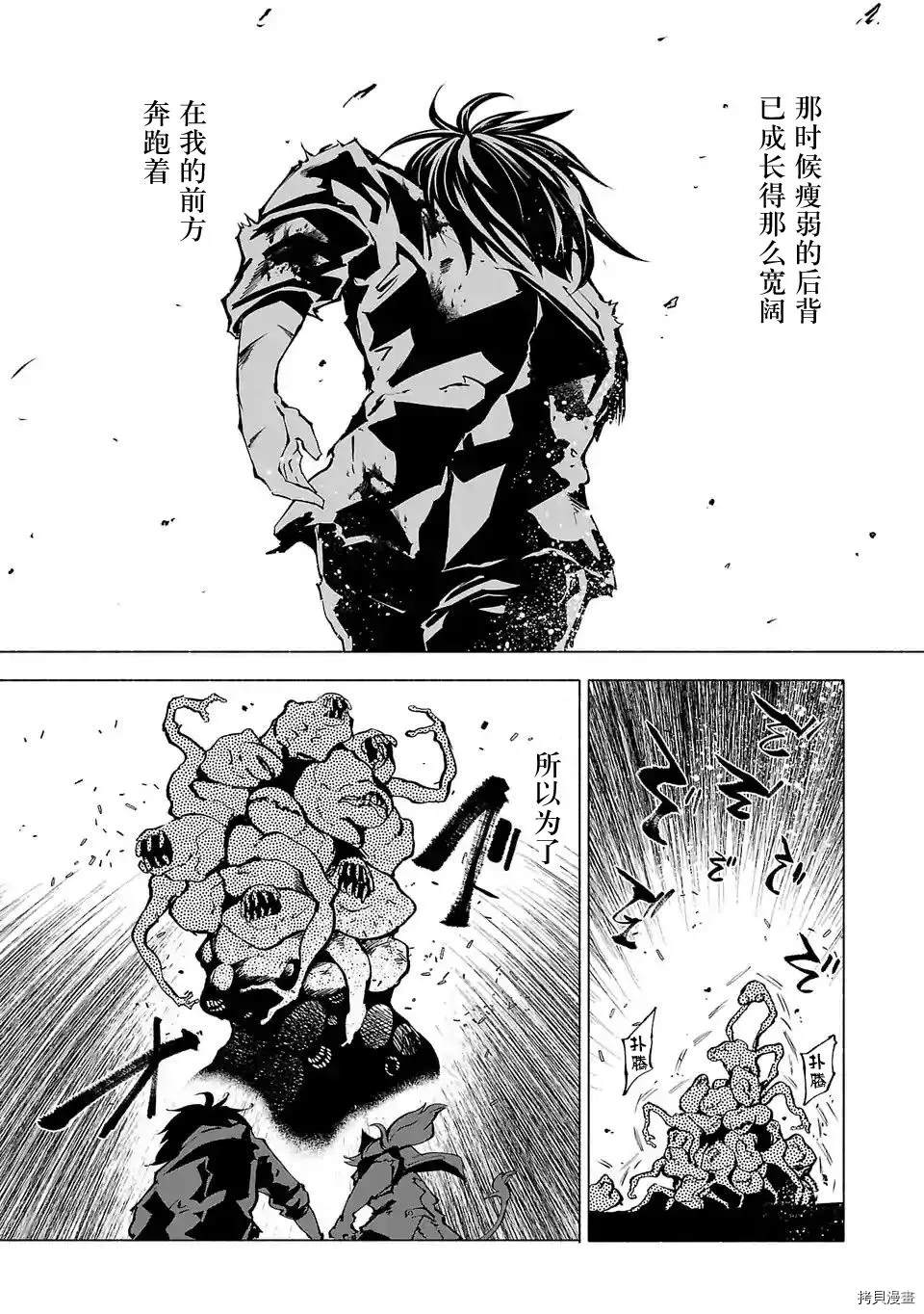 第82话6
