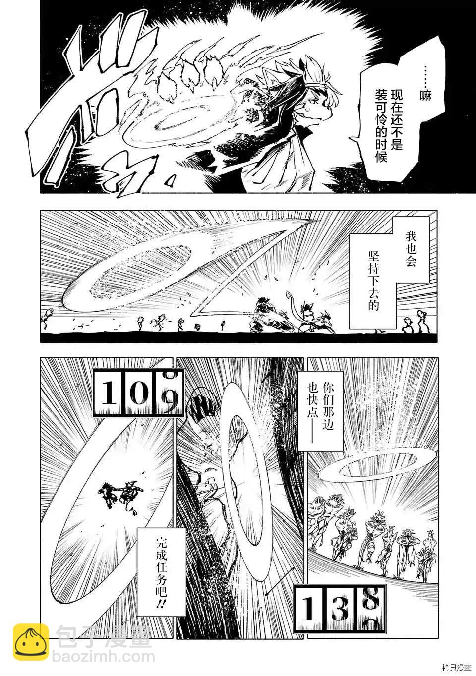 第83话5