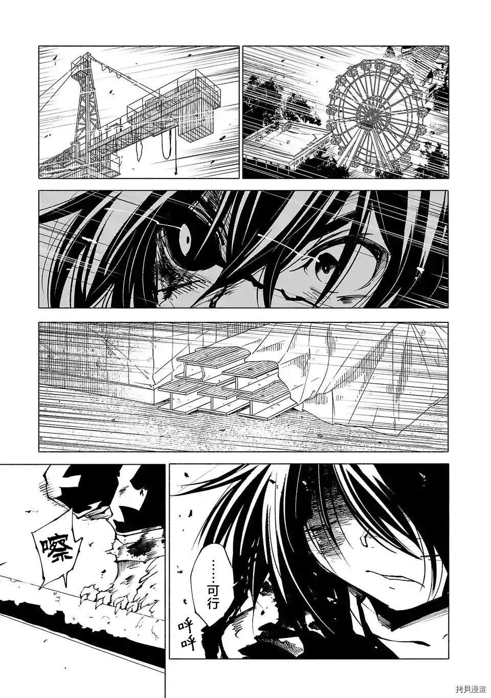 第83话8