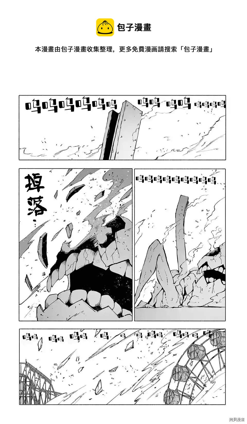 第85话0