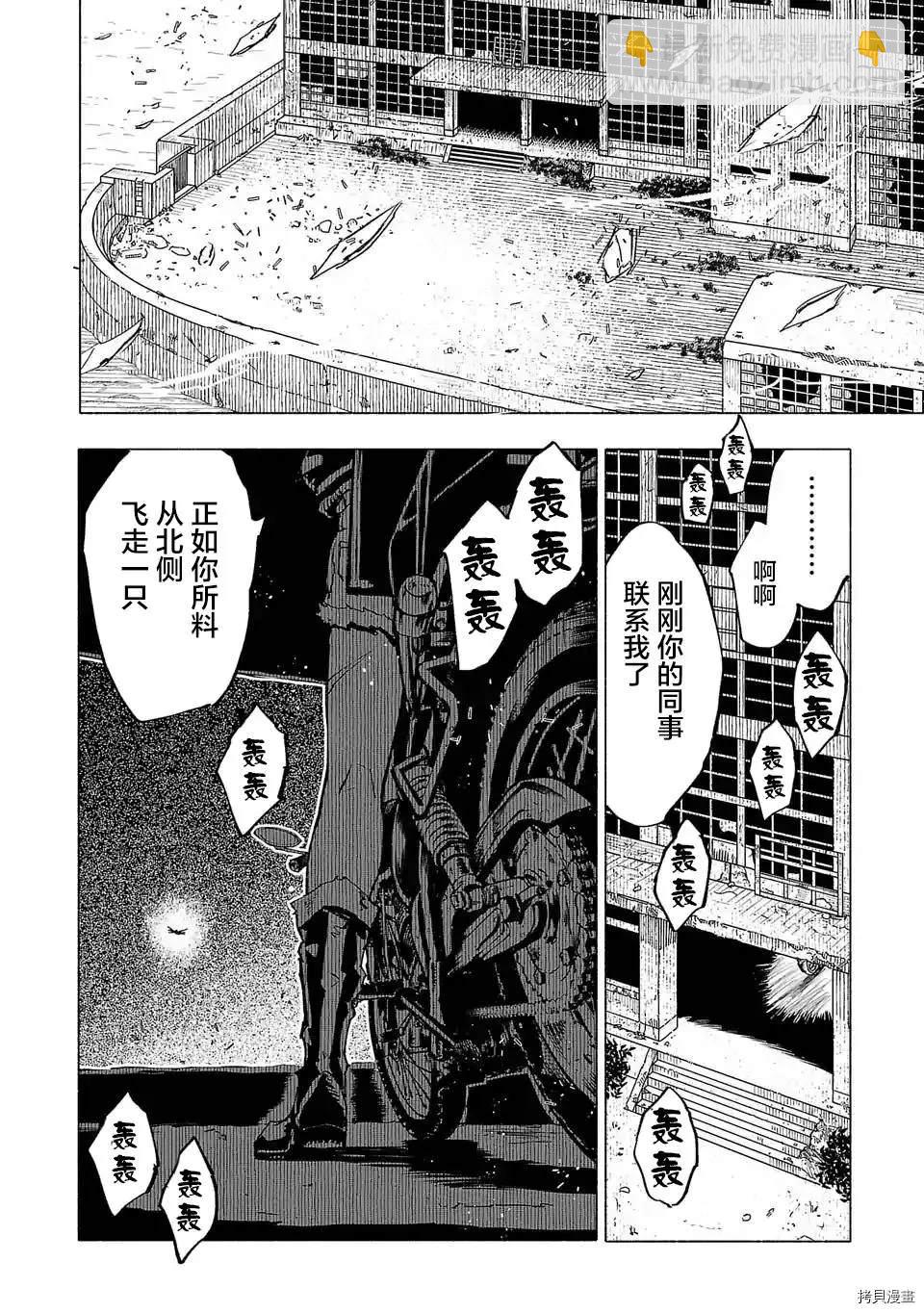 第85话1