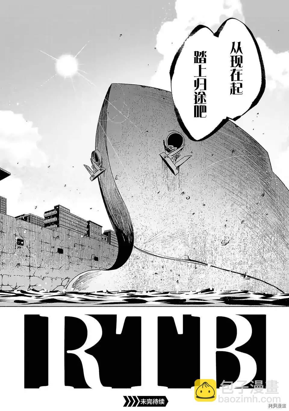 第85话11