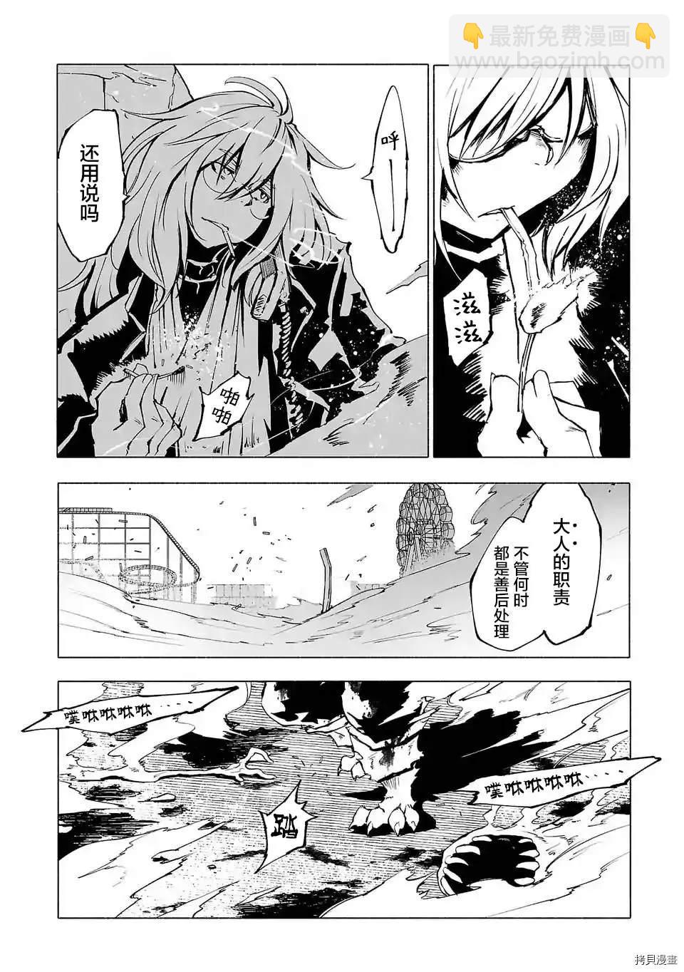第85话5