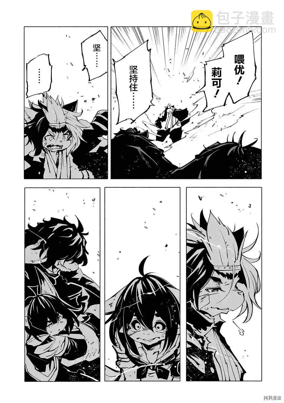 第85话7