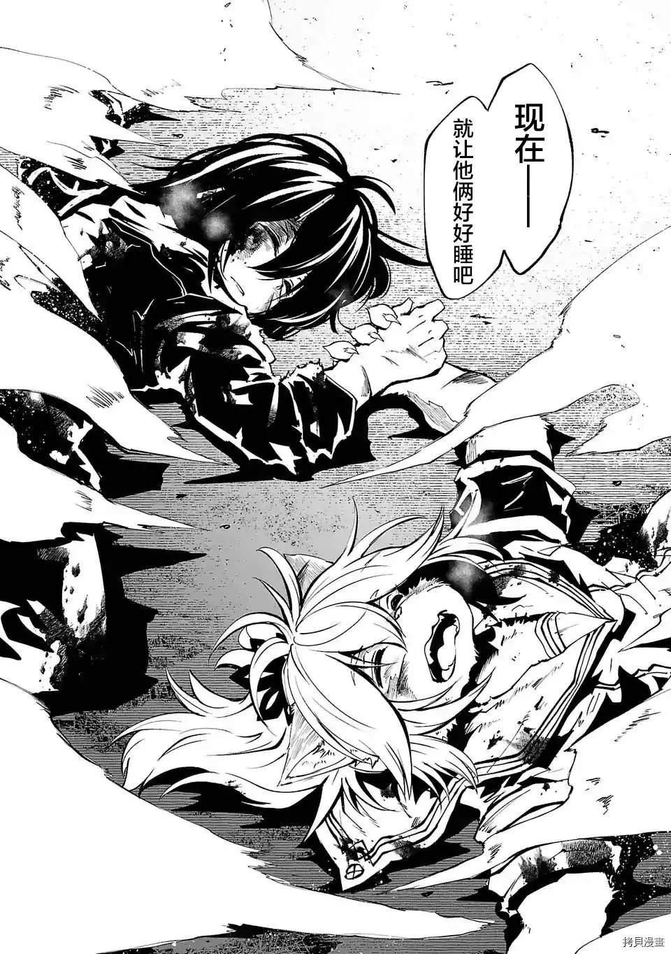 第85话9