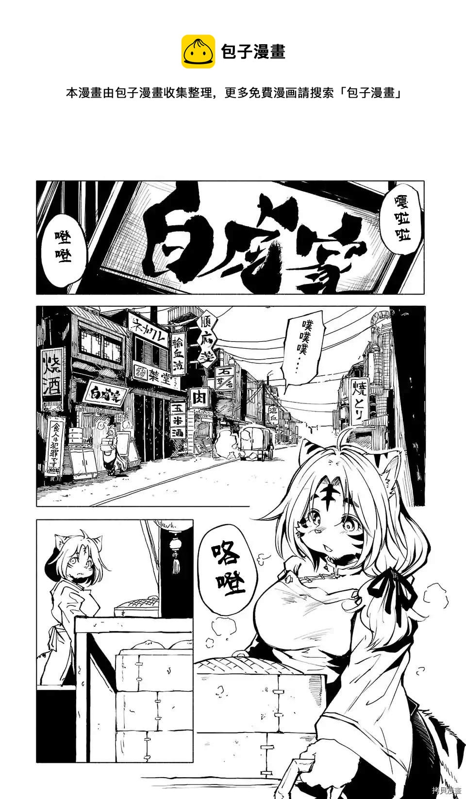 第86话0