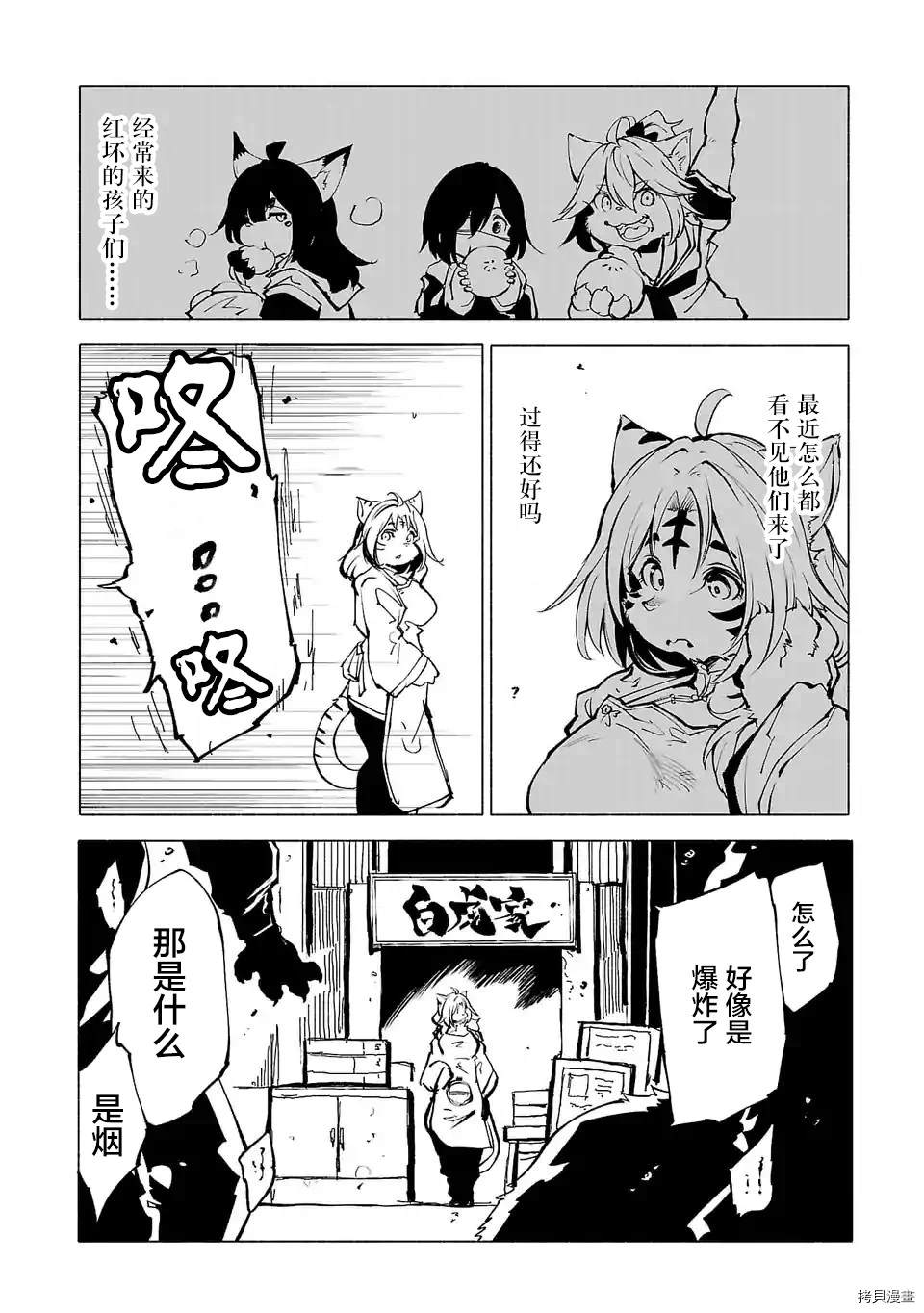 第86话1