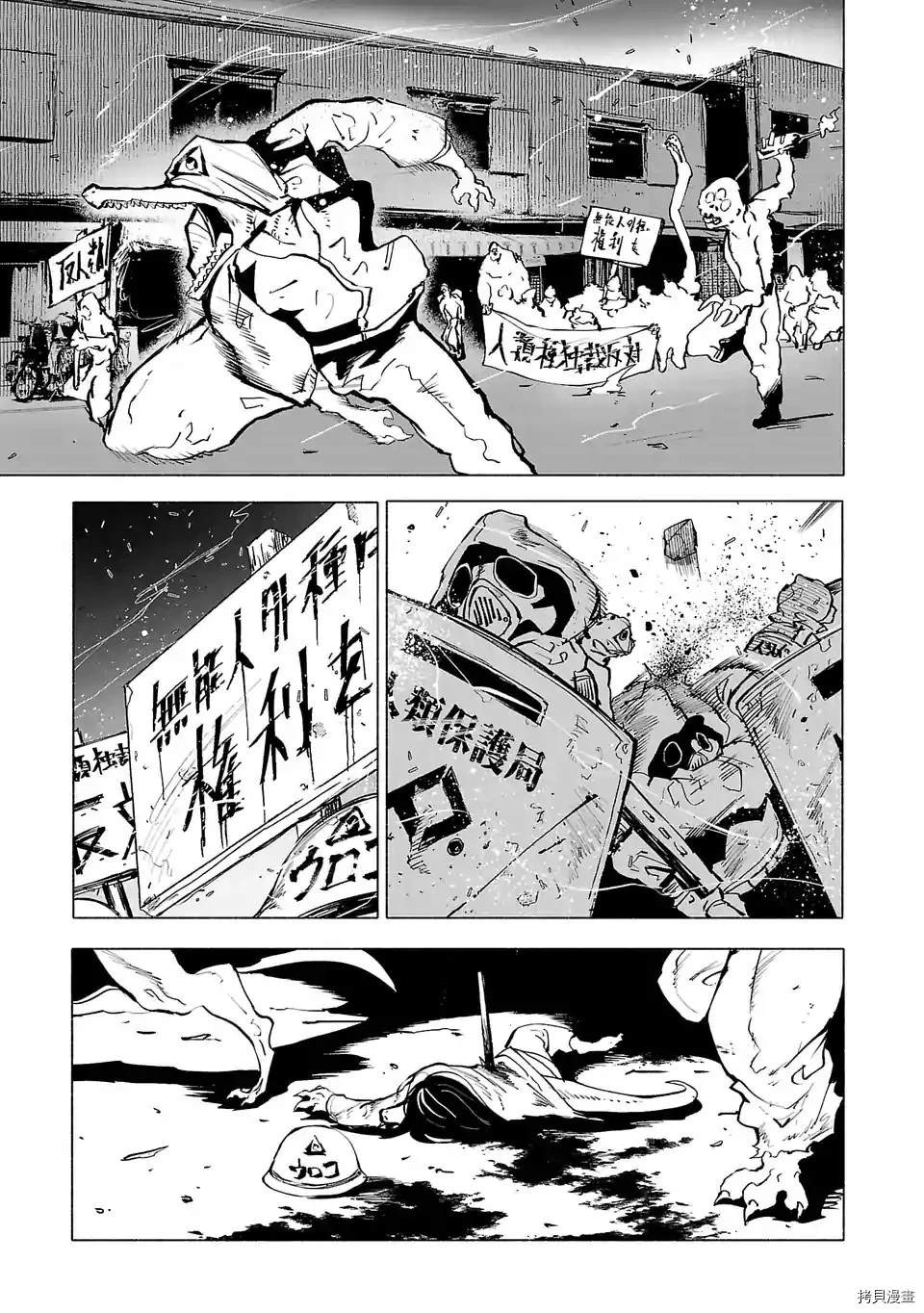 第86话12