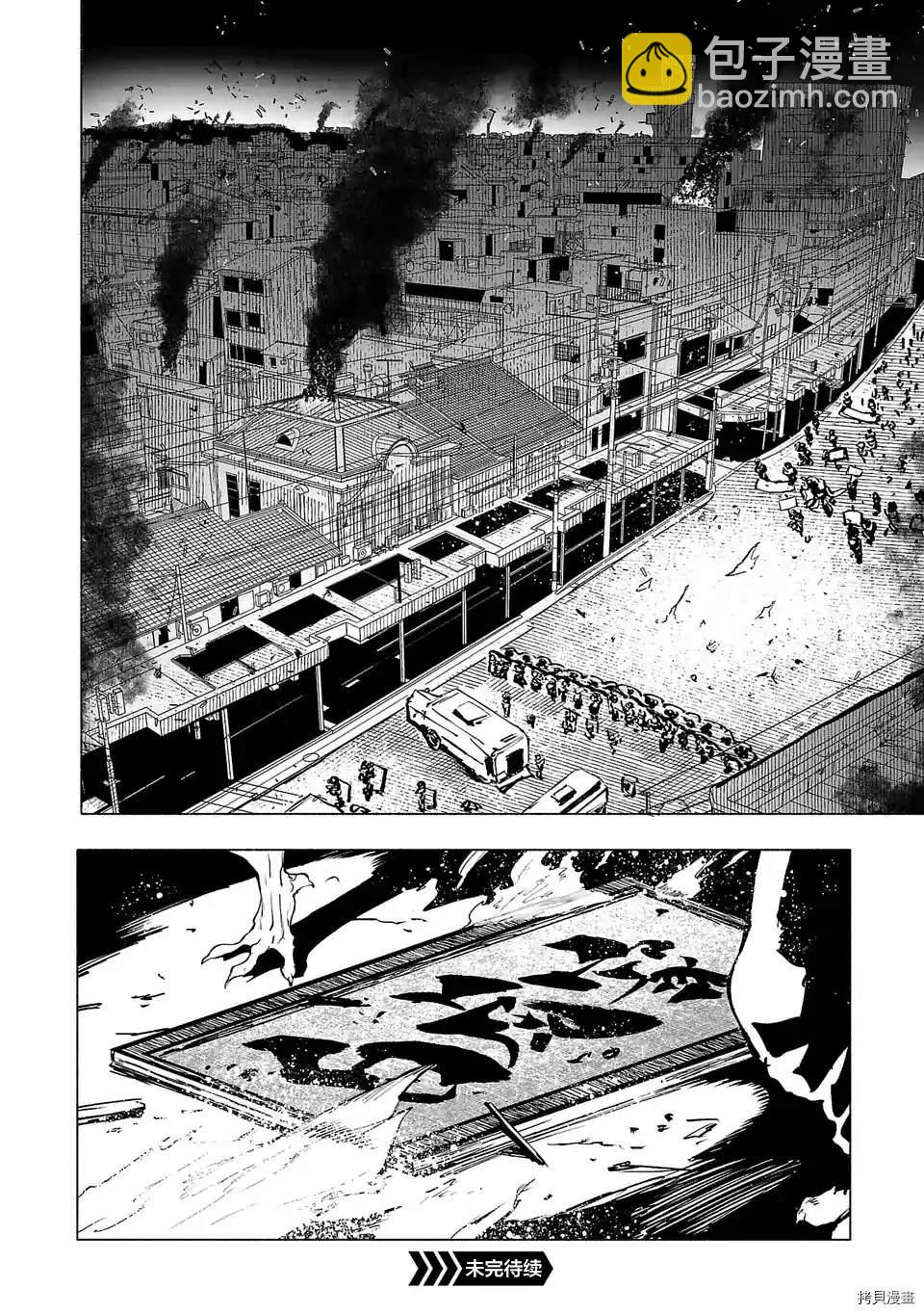 第86话13