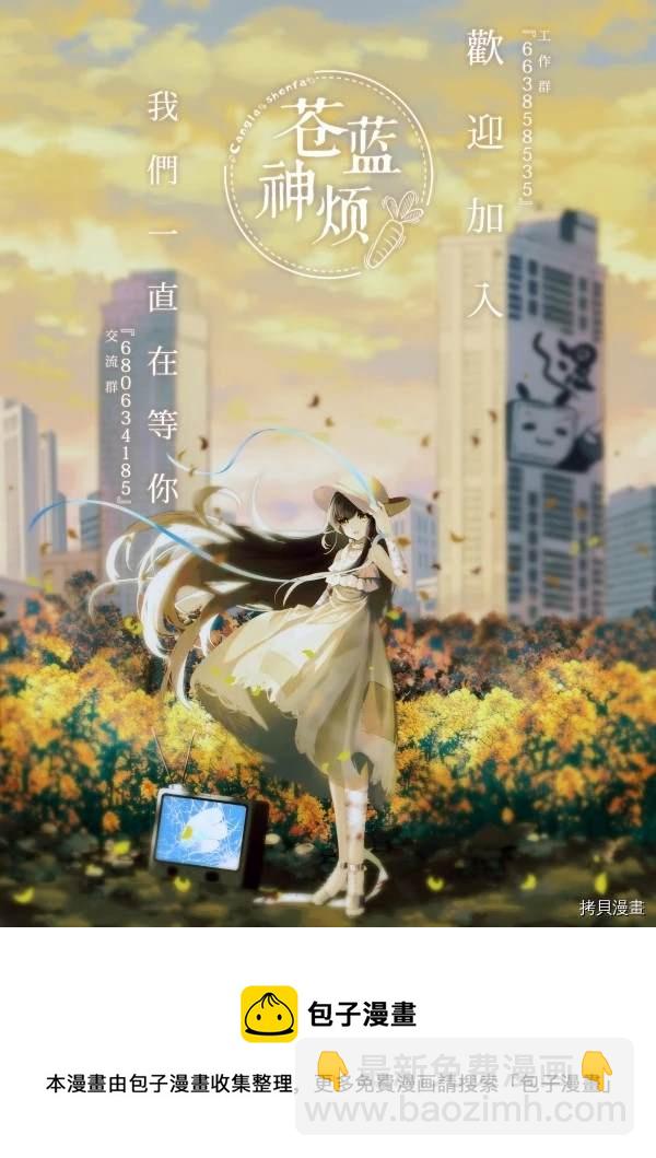 第86话15