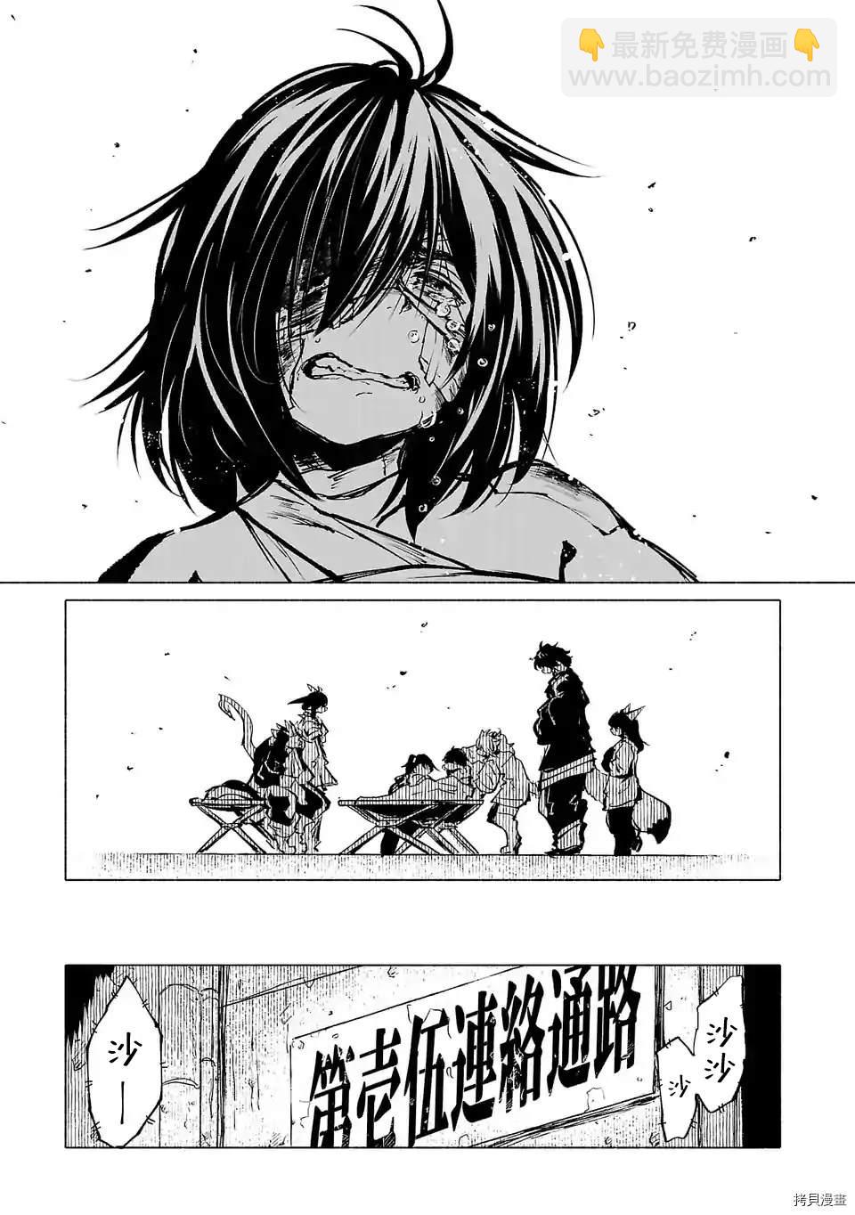 第86话8