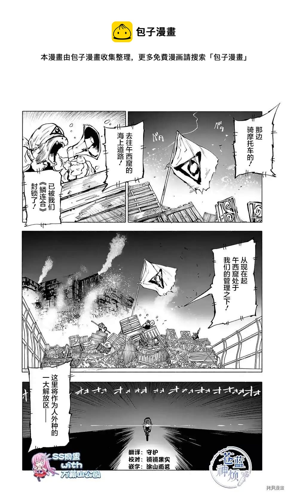 第87话0