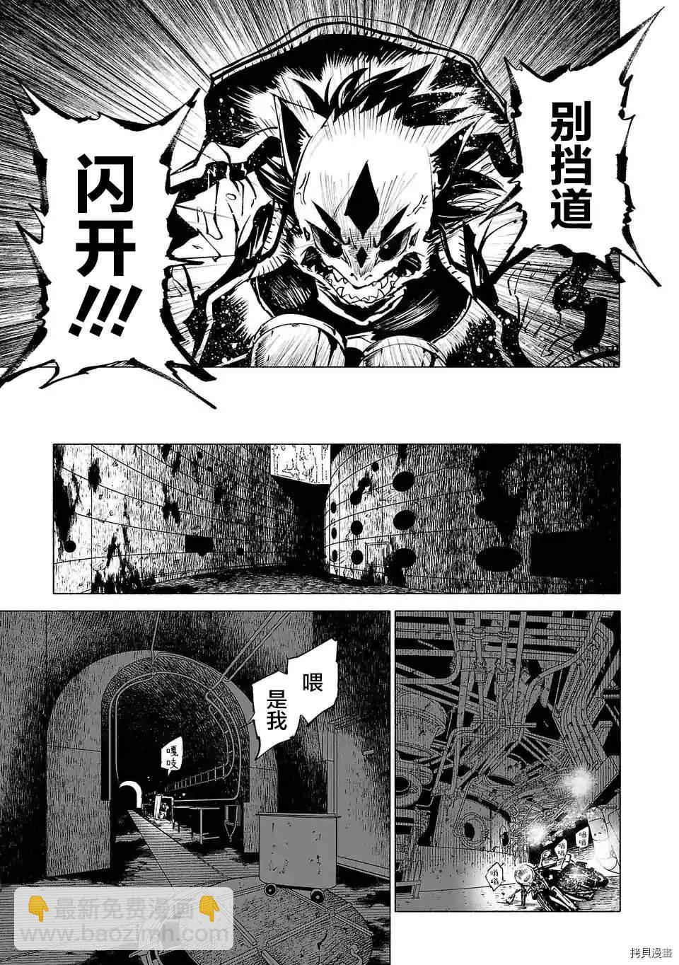 第87话10