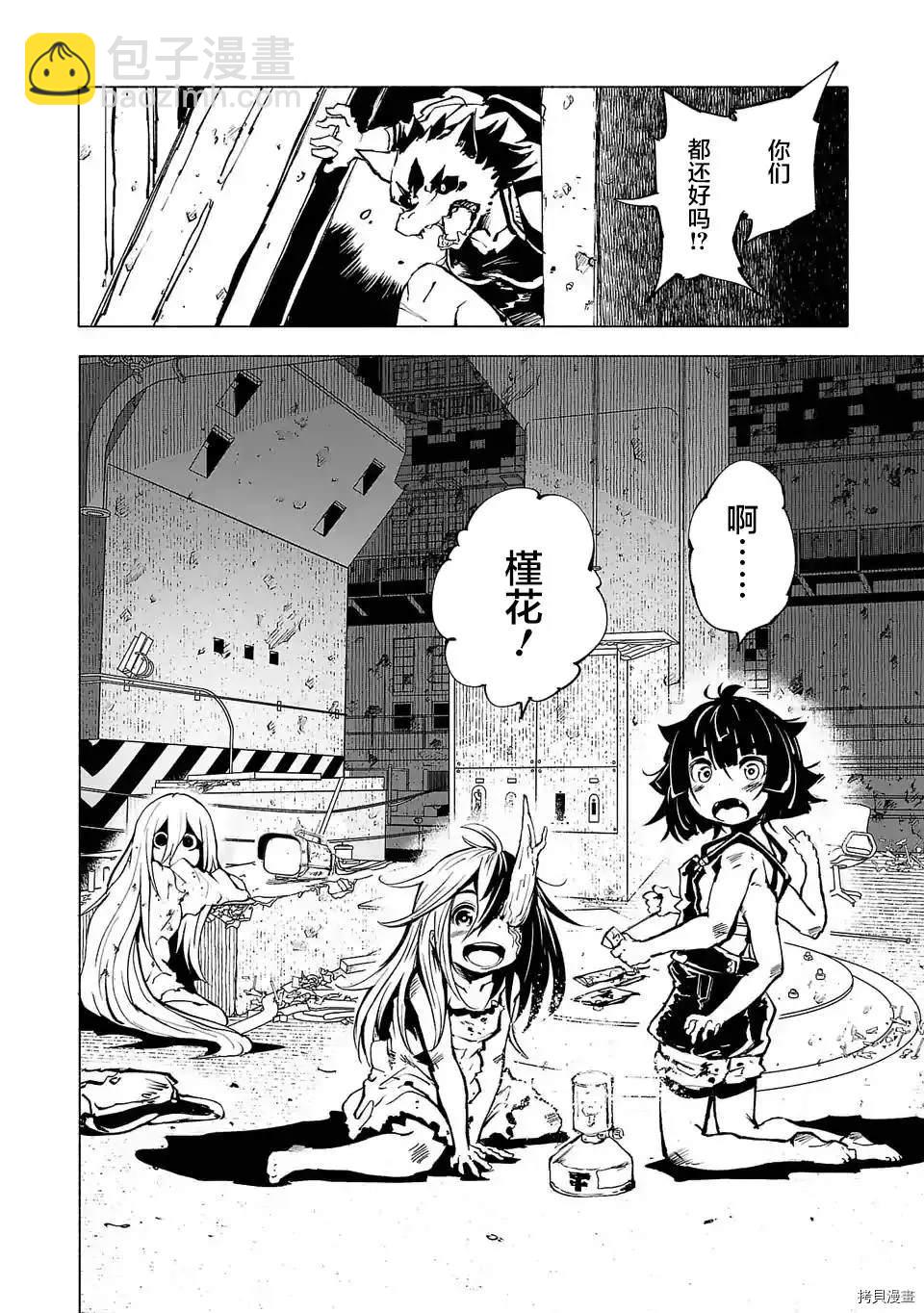 第87话11