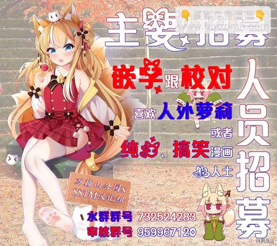 第87话16