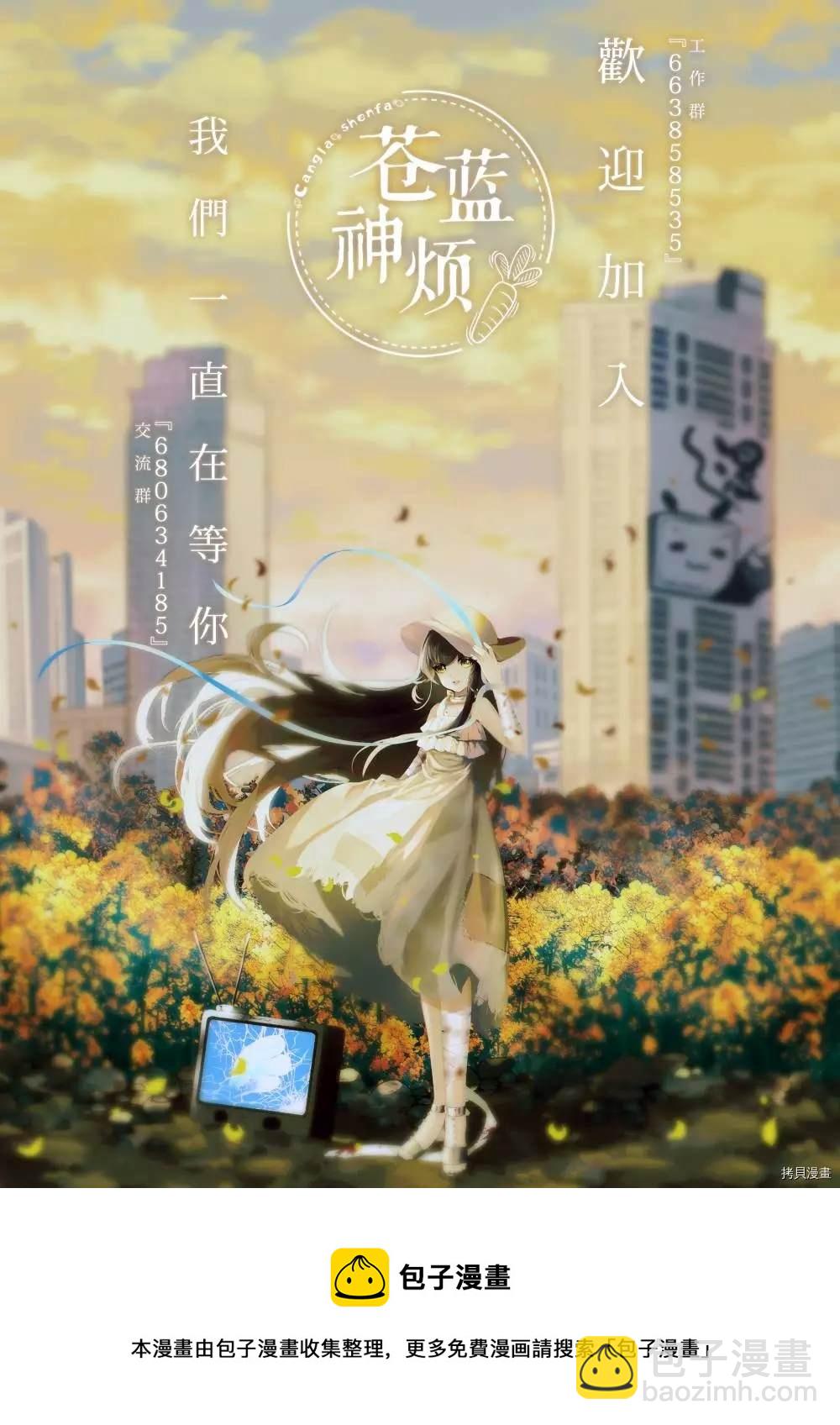 第87话17