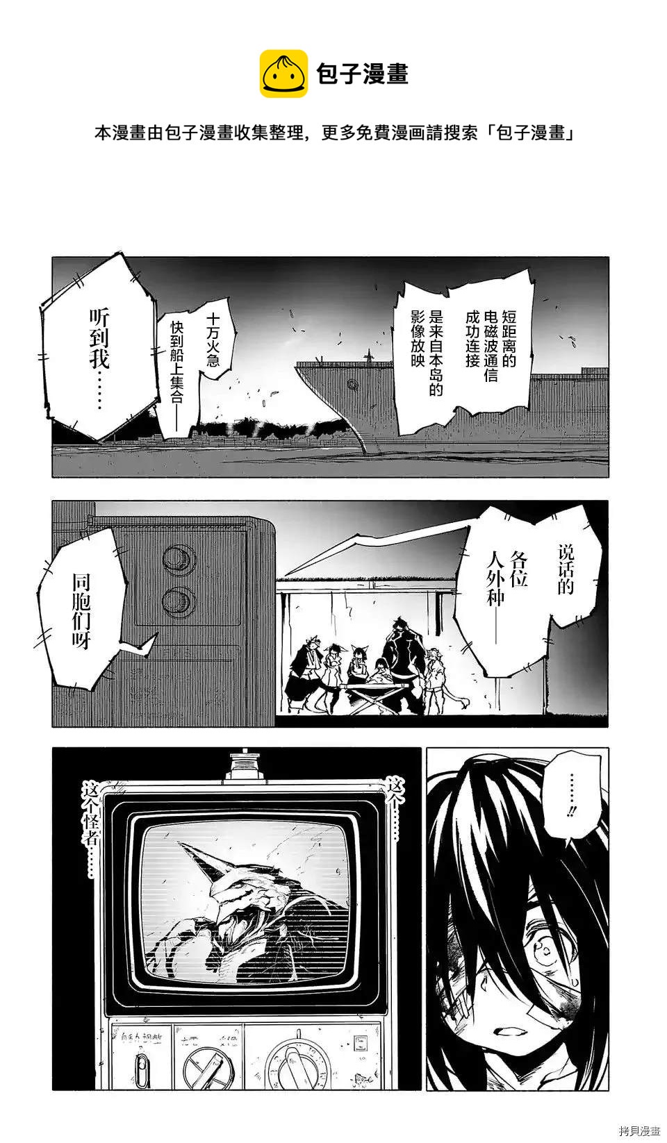 第88话0