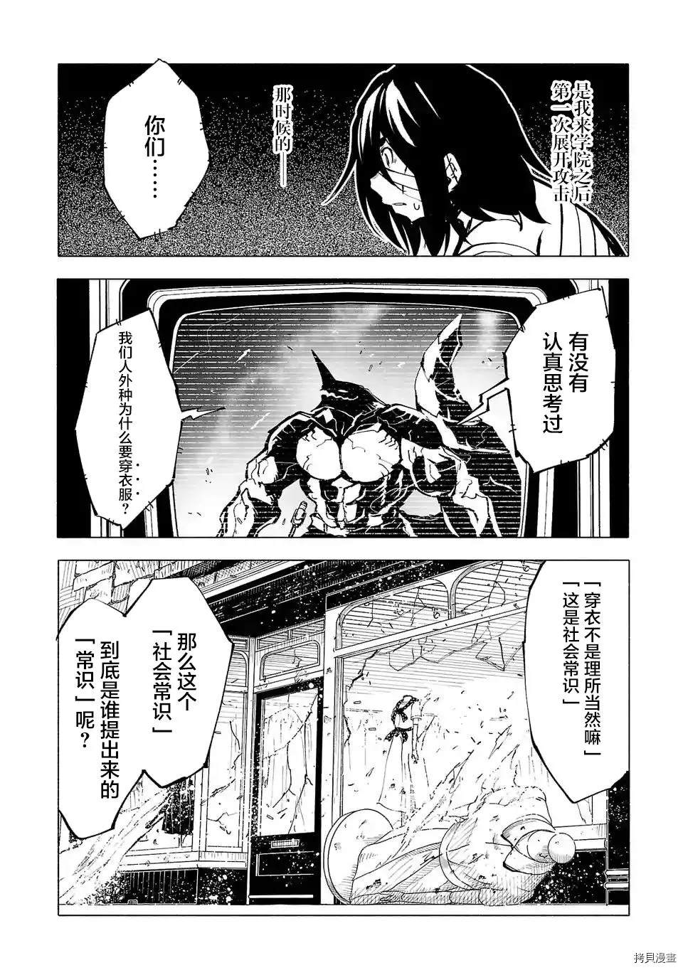 第88话1