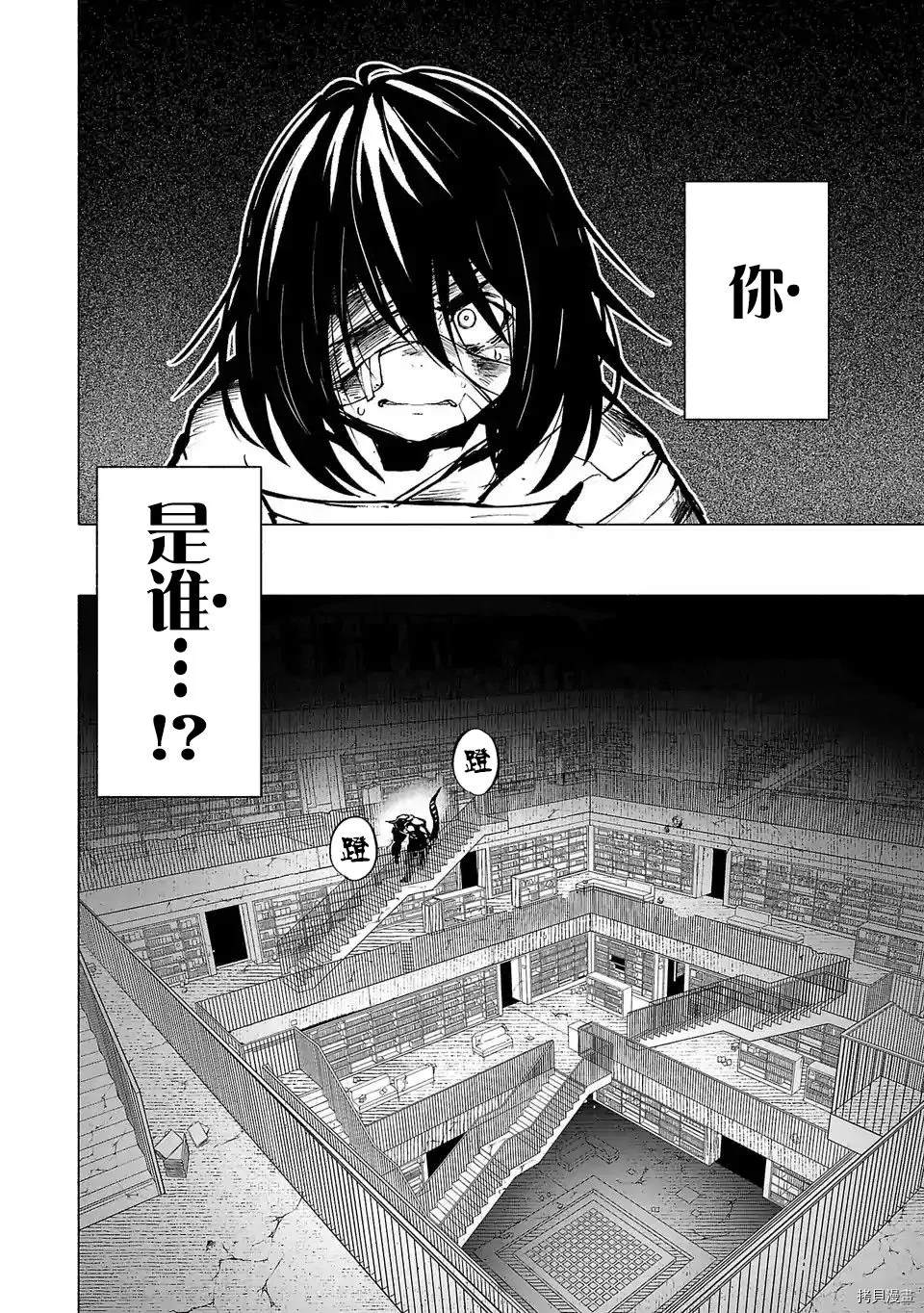 第88话11