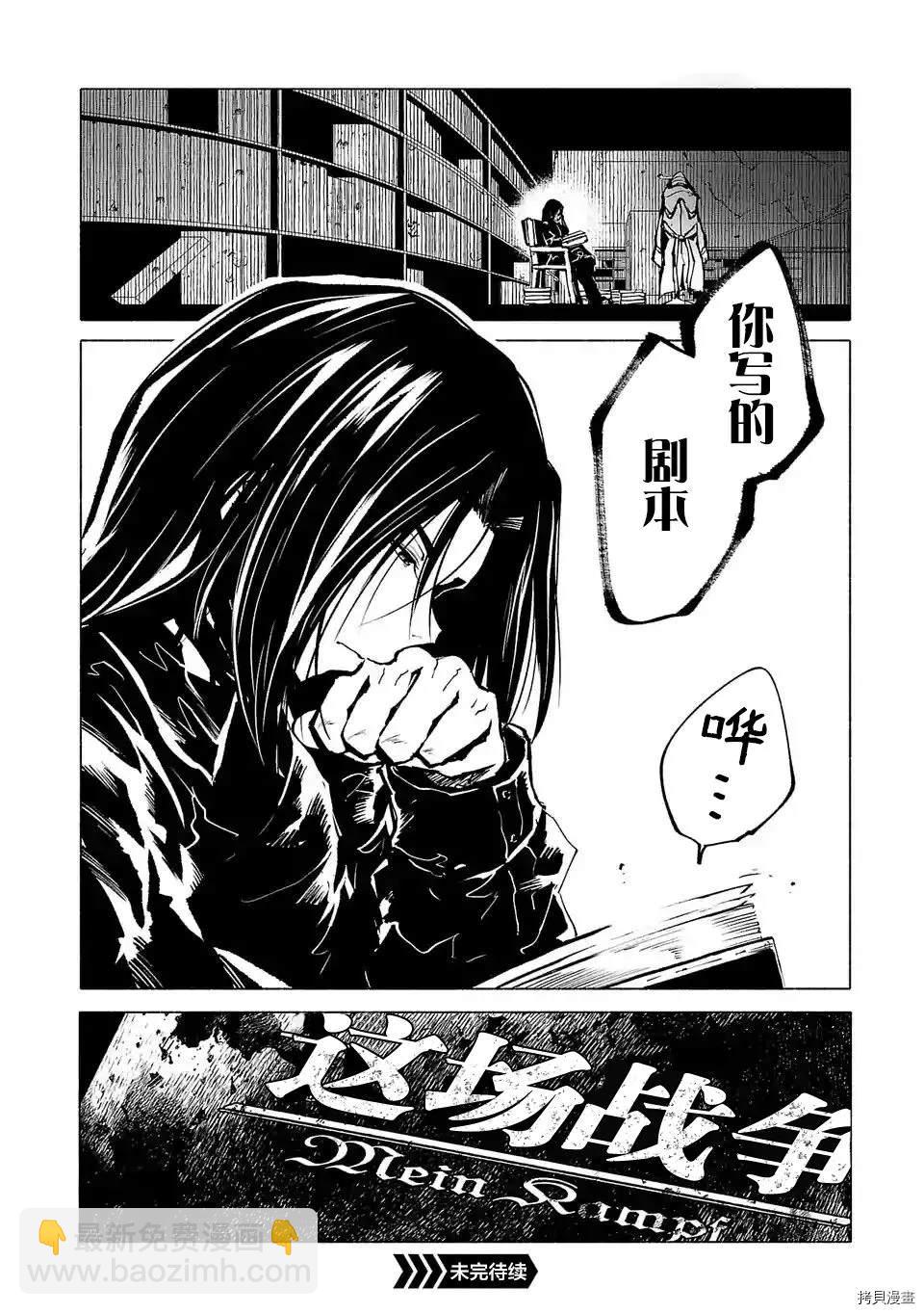 第88话13