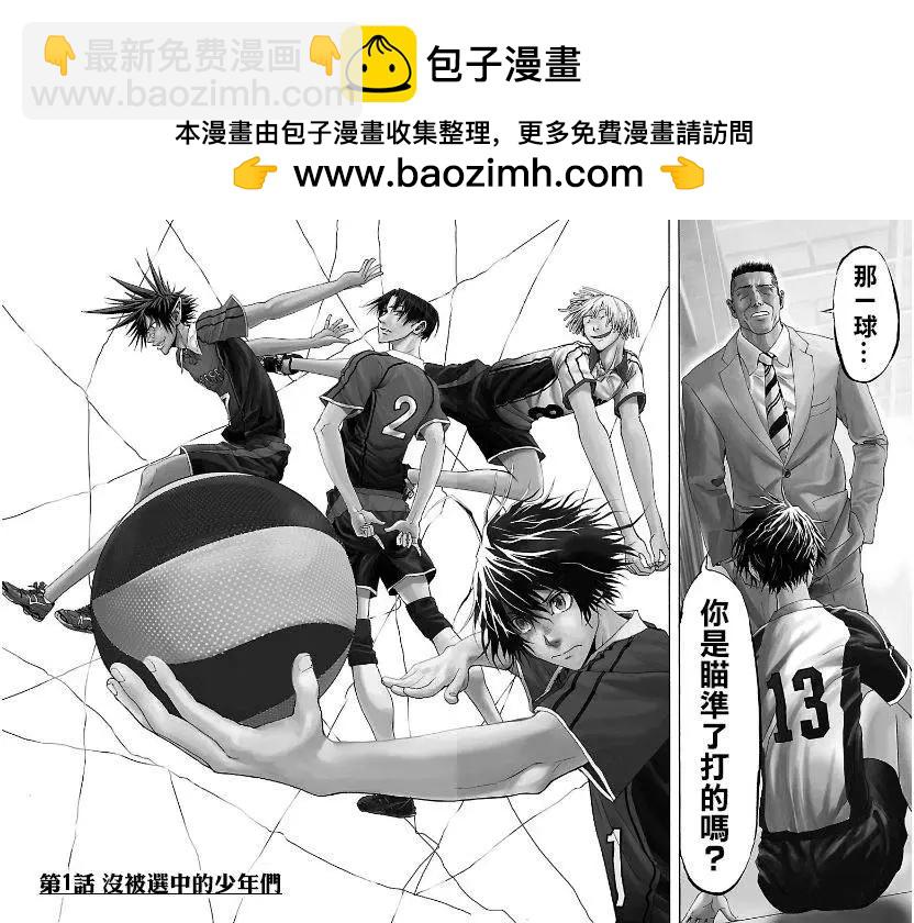 第01回1