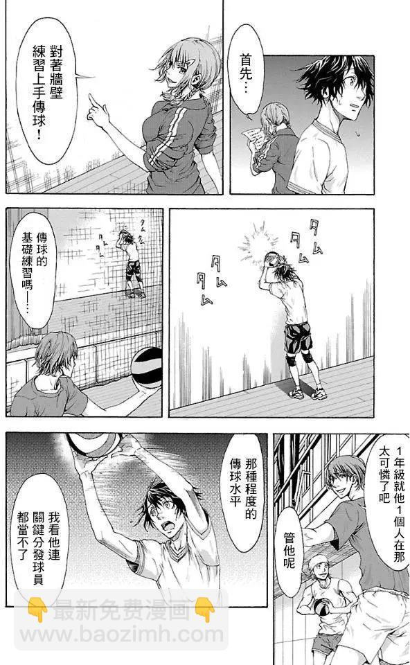 第01回16