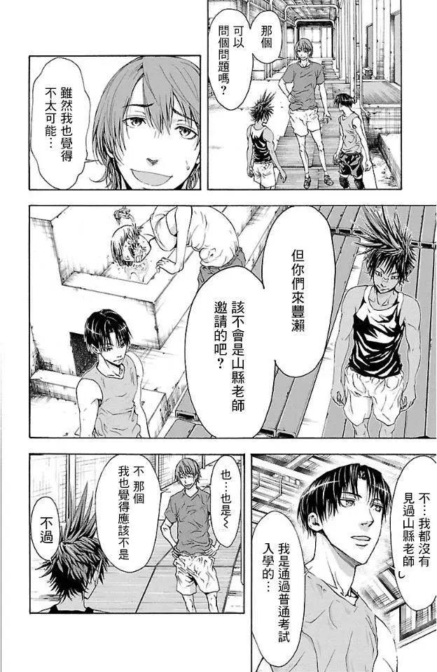 第01回18