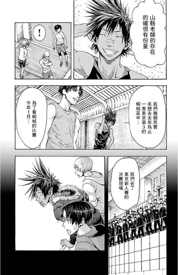 第01回19