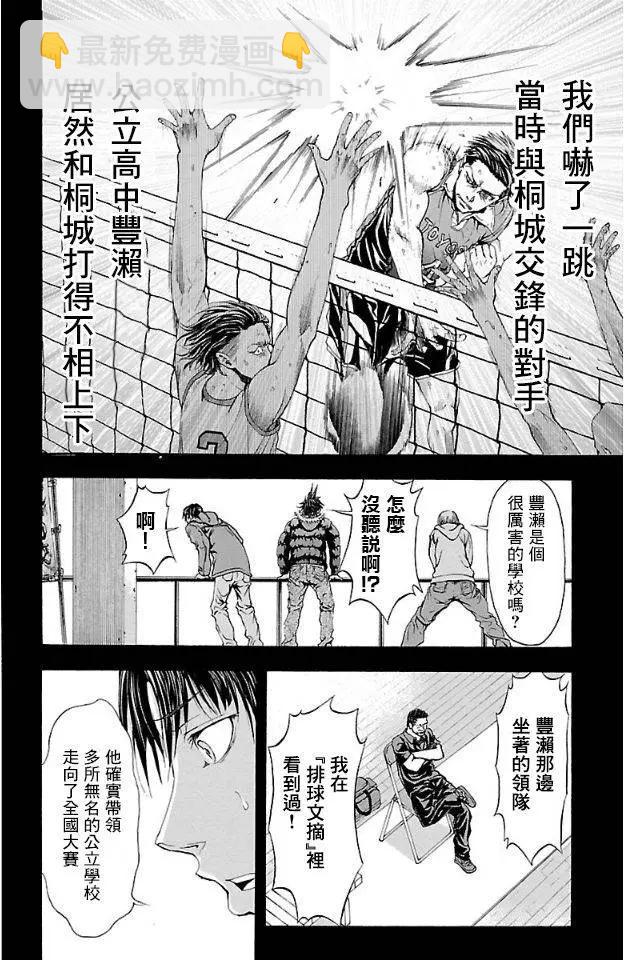 第01回20