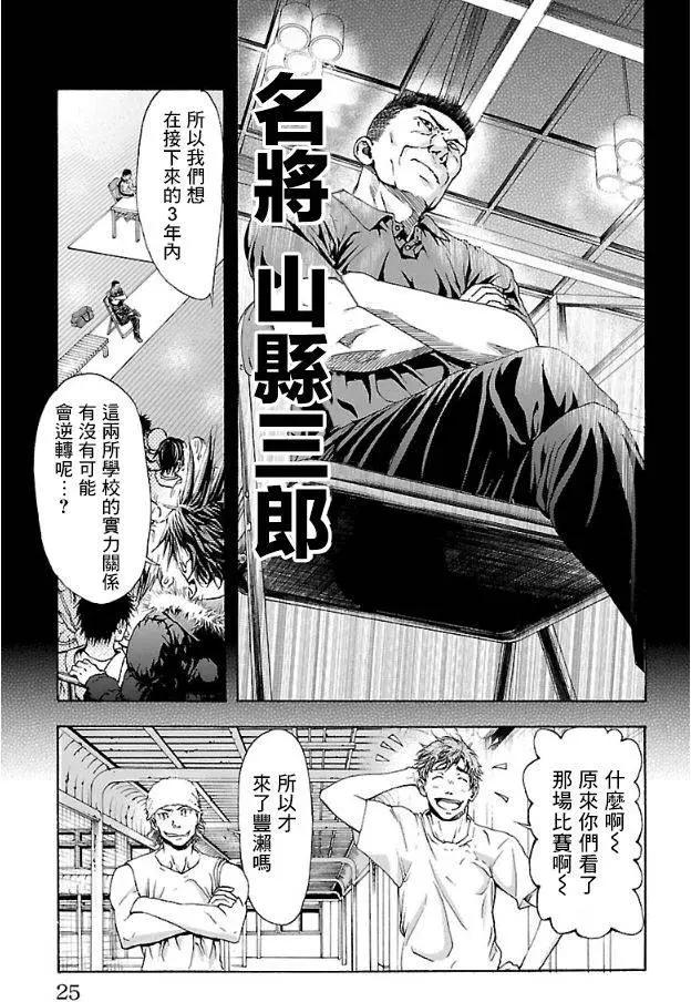 第01回21