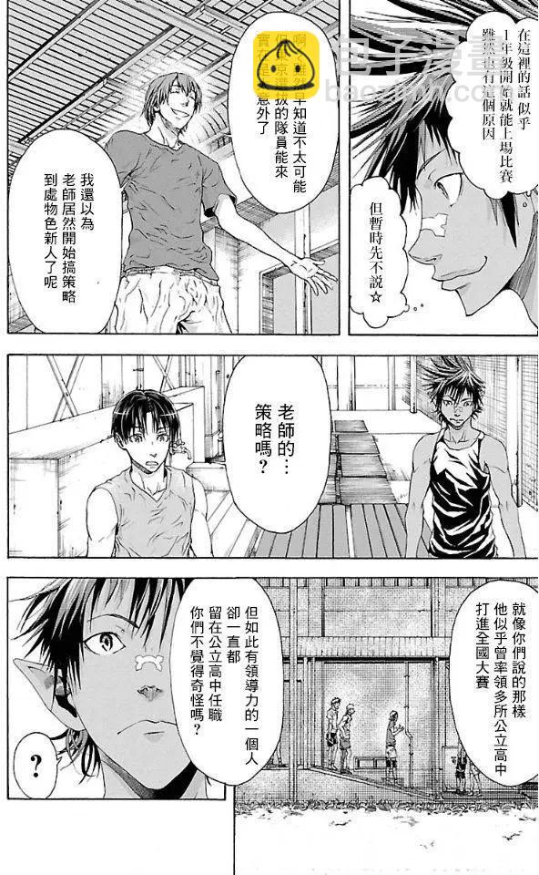 第01回22