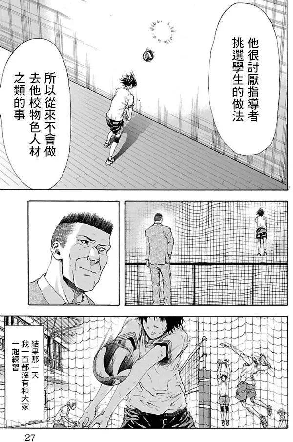第01回23