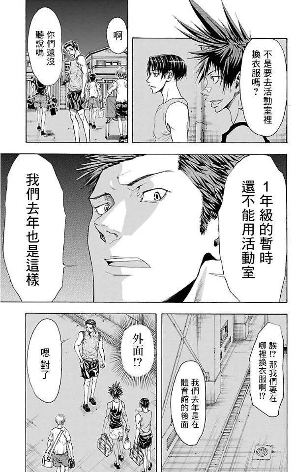 第01回25