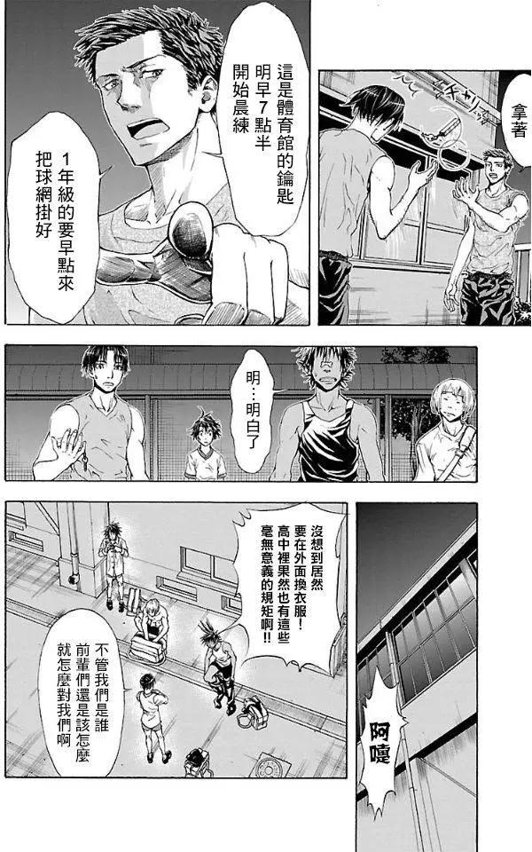 第01回26