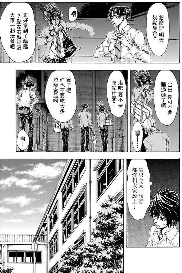 第01回27