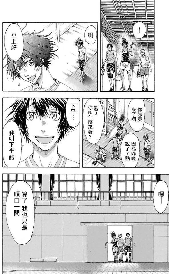第01回28