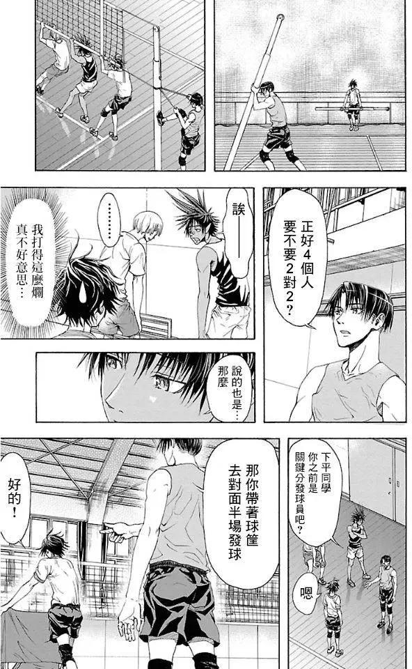 第01回29
