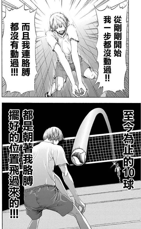 第01回38