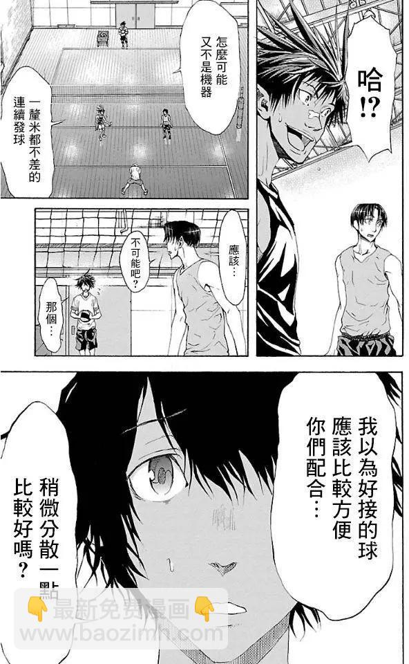 第01回39