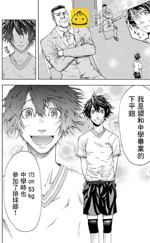 第01回4