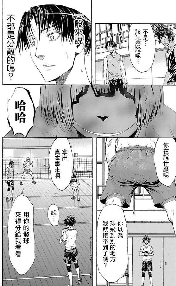 第01回40