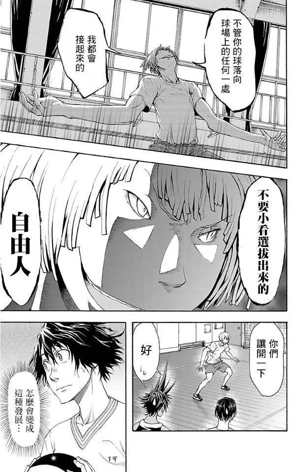 第01回41