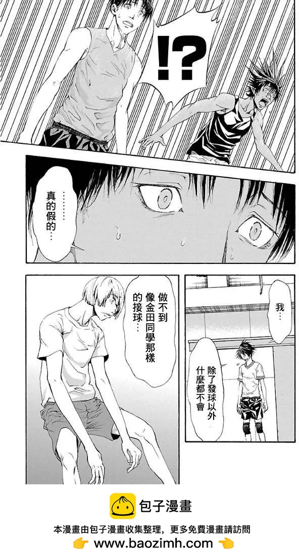 第01回49