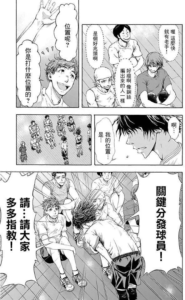 第01回5