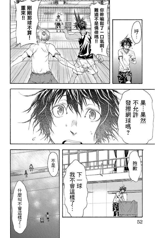 第01回50